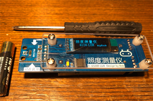 便携照度测量仪